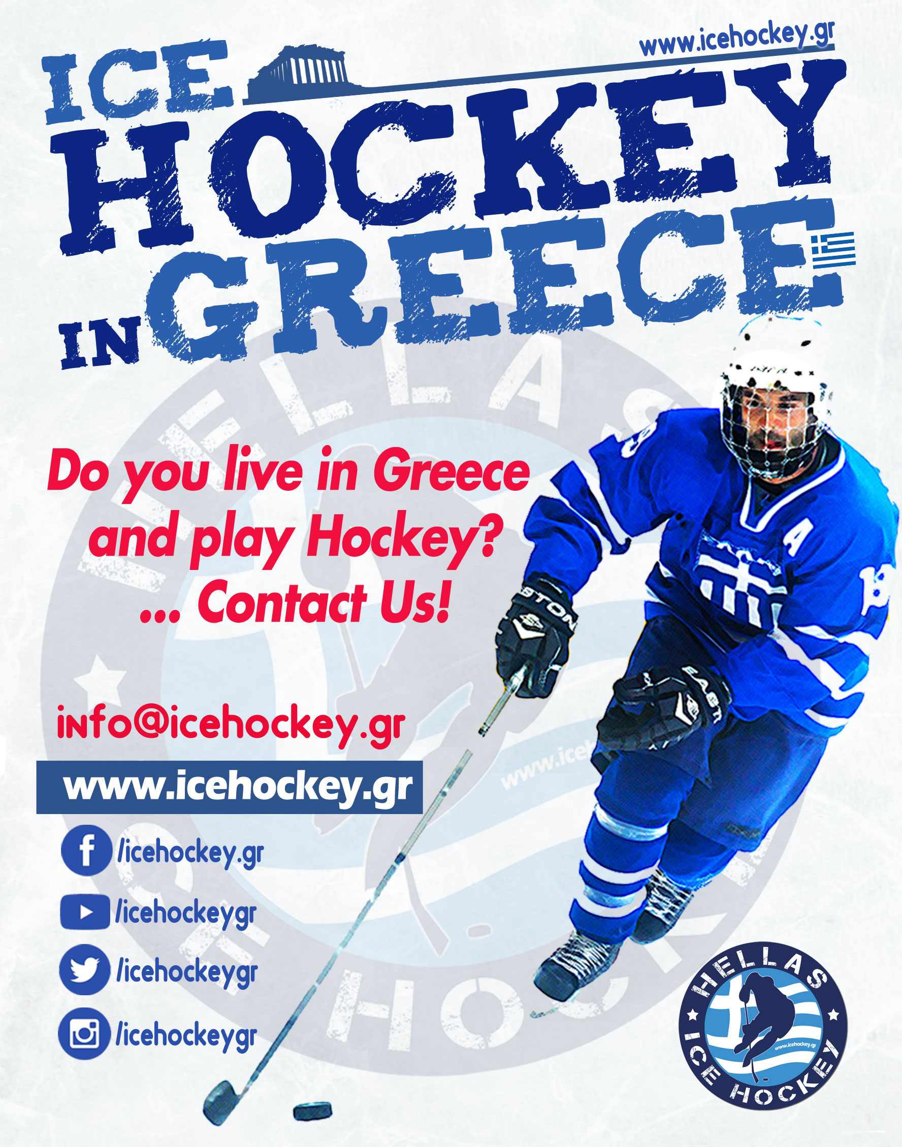 ICE HOCKEY IN GREECE