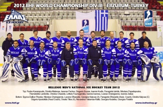 2012-nationalteam-en