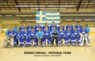 national-team-2010