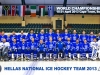 HELLAS NATIONAL TEAM 2013