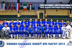 Παγκόσμιο Πρωτάθλημα 2013 Div.III